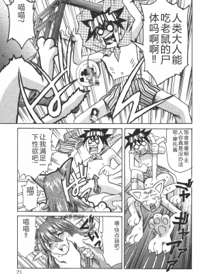 [まぐろ帝國] 魔法の萌エリスト リリカル☆リリンカ_riri_0071