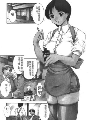 [まぐろ帝國] 魔法の萌エリスト リリカル☆リリンカ_riri_0079