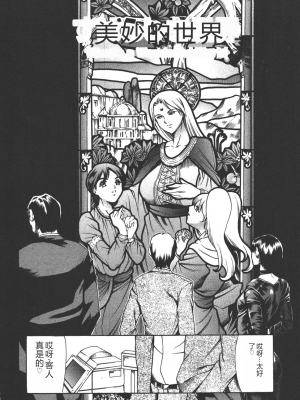 [まぐろ帝國] 魔法の萌エリスト リリカル☆リリンカ_riri_0082