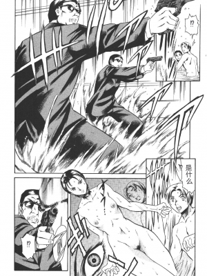 [まぐろ帝國] 魔法の萌エリスト リリカル☆リリンカ_riri_0086