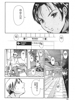 [まぐろ帝國] 魔法の萌エリスト リリカル☆リリンカ_riri_0088