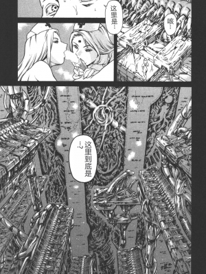 [まぐろ帝國] 魔法の萌エリスト リリカル☆リリンカ_riri_0099