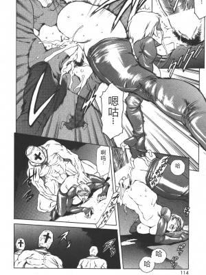 [まぐろ帝國] 魔法の萌エリスト リリカル☆リリンカ_riri_0107