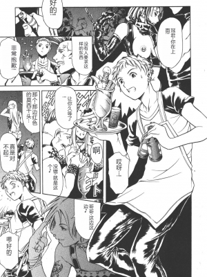 [まぐろ帝國] 魔法の萌エリスト リリカル☆リリンカ_riri_0123
