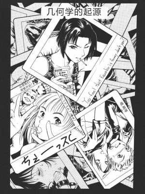 [まぐろ帝國] 魔法の萌エリスト リリカル☆リリンカ_riri_0124
