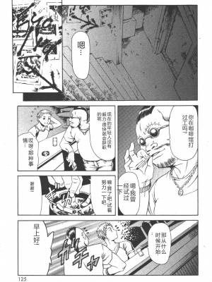 [まぐろ帝國] 魔法の萌エリスト リリカル☆リリンカ_riri_0125