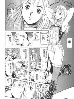 [まぐろ帝國] 魔法の萌エリスト リリカル☆リリンカ_riri_0126