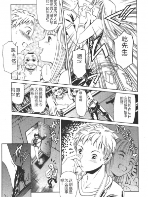 [まぐろ帝國] 魔法の萌エリスト リリカル☆リリンカ_riri_0127