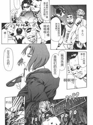 [まぐろ帝國] 魔法の萌エリスト リリカル☆リリンカ_riri_0129