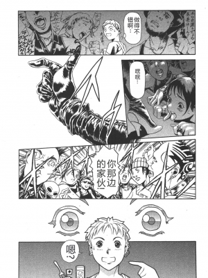 [まぐろ帝國] 魔法の萌エリスト リリカル☆リリンカ_riri_0131
