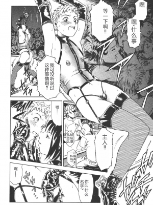 [まぐろ帝國] 魔法の萌エリスト リリカル☆リリンカ_riri_0132