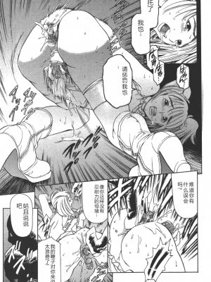[まぐろ帝國] 魔法の萌エリスト リリカル☆リリンカ_riri_0135