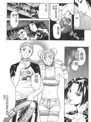 [まぐろ帝國] 魔法の萌エリスト リリカル☆リリンカ_riri_0140