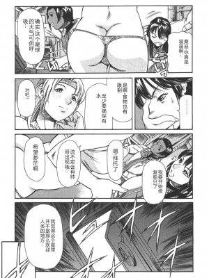[まぐろ帝國] 魔法の萌エリスト リリカル☆リリンカ_riri_0143