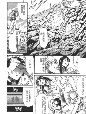 [まぐろ帝國] 魔法の萌エリスト リリカル☆リリンカ_riri_0144