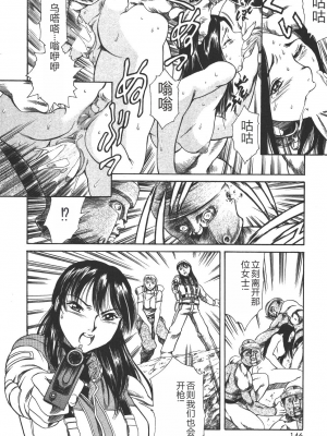 [まぐろ帝國] 魔法の萌エリスト リリカル☆リリンカ_riri_0146