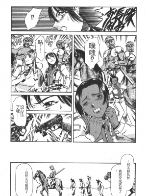 [まぐろ帝國] 魔法の萌エリスト リリカル☆リリンカ_riri_0147