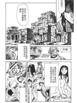 [まぐろ帝國] 魔法の萌エリスト リリカル☆リリンカ_riri_0148