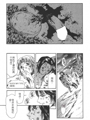 [まぐろ帝國] 魔法の萌エリスト リリカル☆リリンカ_riri_0157