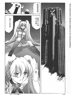 [まぐろ帝國] 魔法の萌エリスト リリカル☆リリンカ_riri_0160