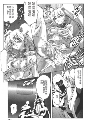 [まぐろ帝國] 魔法の萌エリスト リリカル☆リリンカ_riri_0163