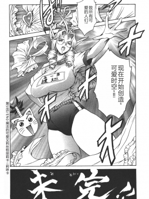 [まぐろ帝國] 魔法の萌エリスト リリカル☆リリンカ_riri_0176