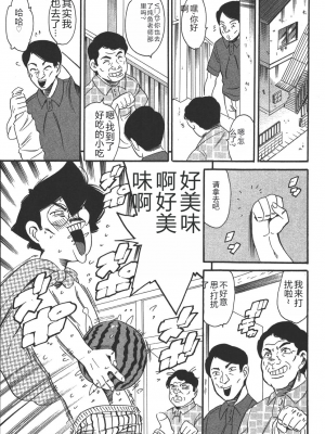 [まぐろ帝國] 魔法の萌エリスト リリカル☆リリンカ_riri_0179