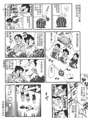 [まぐろ帝國] 魔法の萌エリスト リリカル☆リリンカ_riri_0180