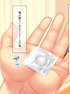 (同人CG集) [スクランブルミートボール] ふしだらなお母さんでごめんなさい〜俺のカノジョは彼女の母親〜_012