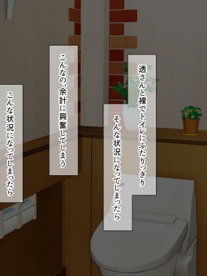 (同人CG集) [スクランブルミートボール] ふしだらなお母さんでごめんなさい〜俺のカノジョは彼女の母親〜_212