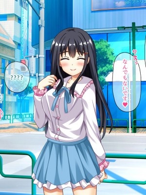(同人CG集) [スクランブルミートボール] ヤリマンじゃないもん_006
