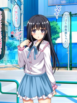(同人CG集) [スクランブルミートボール] ヤリマンじゃないもん_008