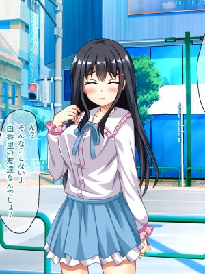 (同人CG集) [スクランブルミートボール] ヤリマンじゃないもん_010