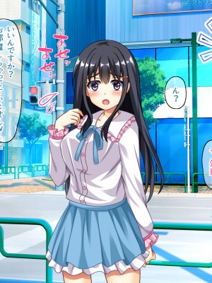 (同人CG集) [スクランブルミートボール] ヤリマンじゃないもん_011