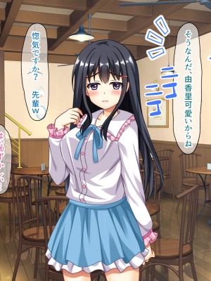 (同人CG集) [スクランブルミートボール] ヤリマンじゃないもん_012
