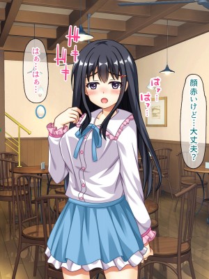 (同人CG集) [スクランブルミートボール] ヤリマンじゃないもん_020