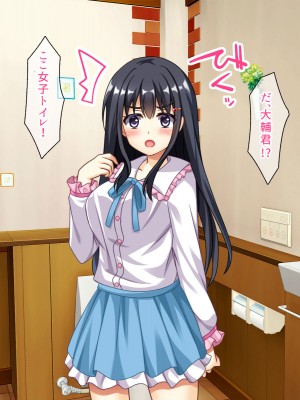 (同人CG集) [スクランブルミートボール] ヤリマンじゃないもん_022