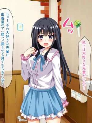 (同人CG集) [スクランブルミートボール] ヤリマンじゃないもん_024