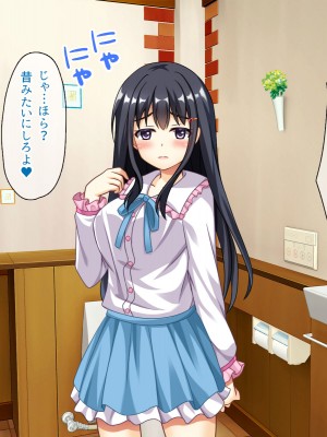 (同人CG集) [スクランブルミートボール] ヤリマンじゃないもん_025