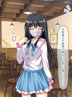 (同人CG集) [スクランブルミートボール] ヤリマンじゃないもん_038