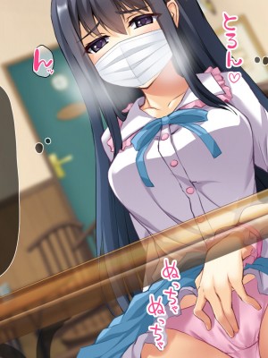 (同人CG集) [スクランブルミートボール] ヤリマンじゃないもん_041