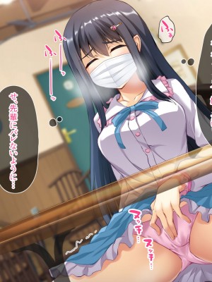 (同人CG集) [スクランブルミートボール] ヤリマンじゃないもん_042
