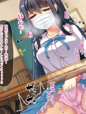 (同人CG集) [スクランブルミートボール] ヤリマンじゃないもん_044