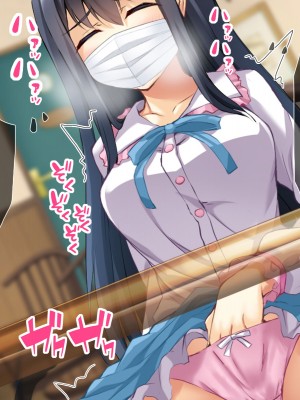 (同人CG集) [スクランブルミートボール] ヤリマンじゃないもん_045