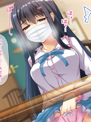 (同人CG集) [スクランブルミートボール] ヤリマンじゃないもん_047
