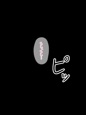 (同人CG集) [スクランブルミートボール] ヤリマンじゃないもん_113