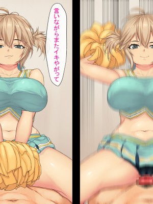 (同人CG集) [ガラスのカボチャ (かぼちゃヘッド)] ギャル妹はお兄ちゃんの童貞チ○ポに勝てるか？_1_2425c