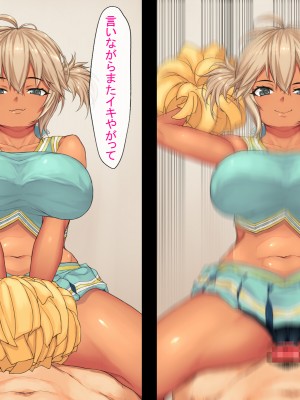 (同人CG集) [ガラスのカボチャ (かぼちゃヘッド)] ギャル妹はお兄ちゃんの童貞チ○ポに勝てるか？_4_2425c
