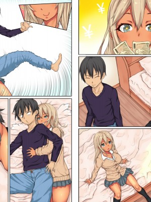 (同人CG集) [ガラスのカボチャ (かぼちゃヘッド)] ギャル妹はお兄ちゃんの童貞チ○ポに勝てるか？_5_1011