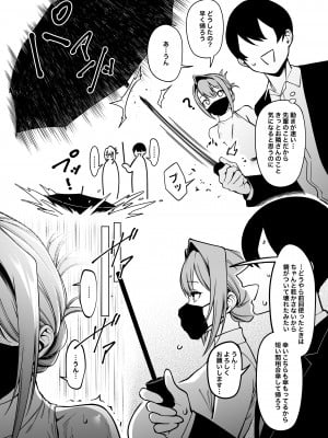 [F.W.ZHolic (FAN)] お隣さんは闇組織に肉体改造された元正義戦隊メンバーでした3 [DL版]_11